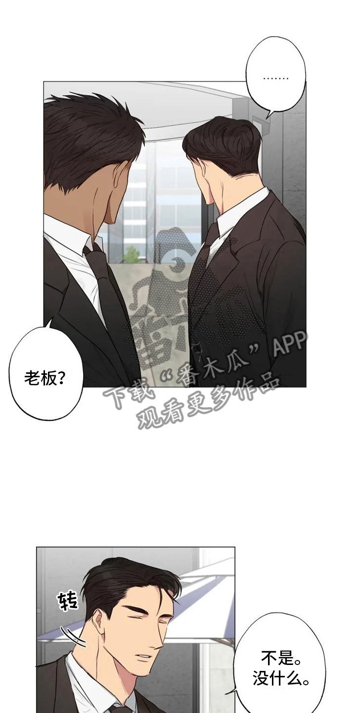 第9章：对话中断