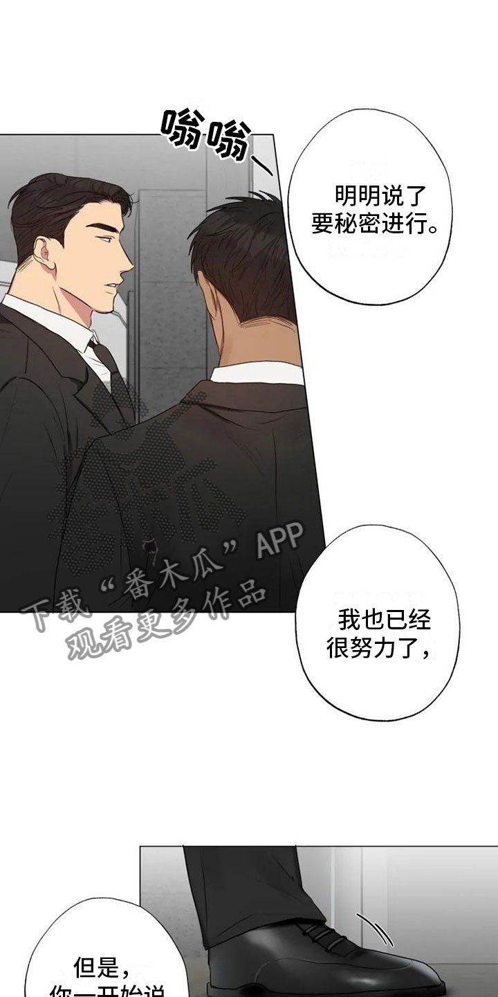第9章：对话中断