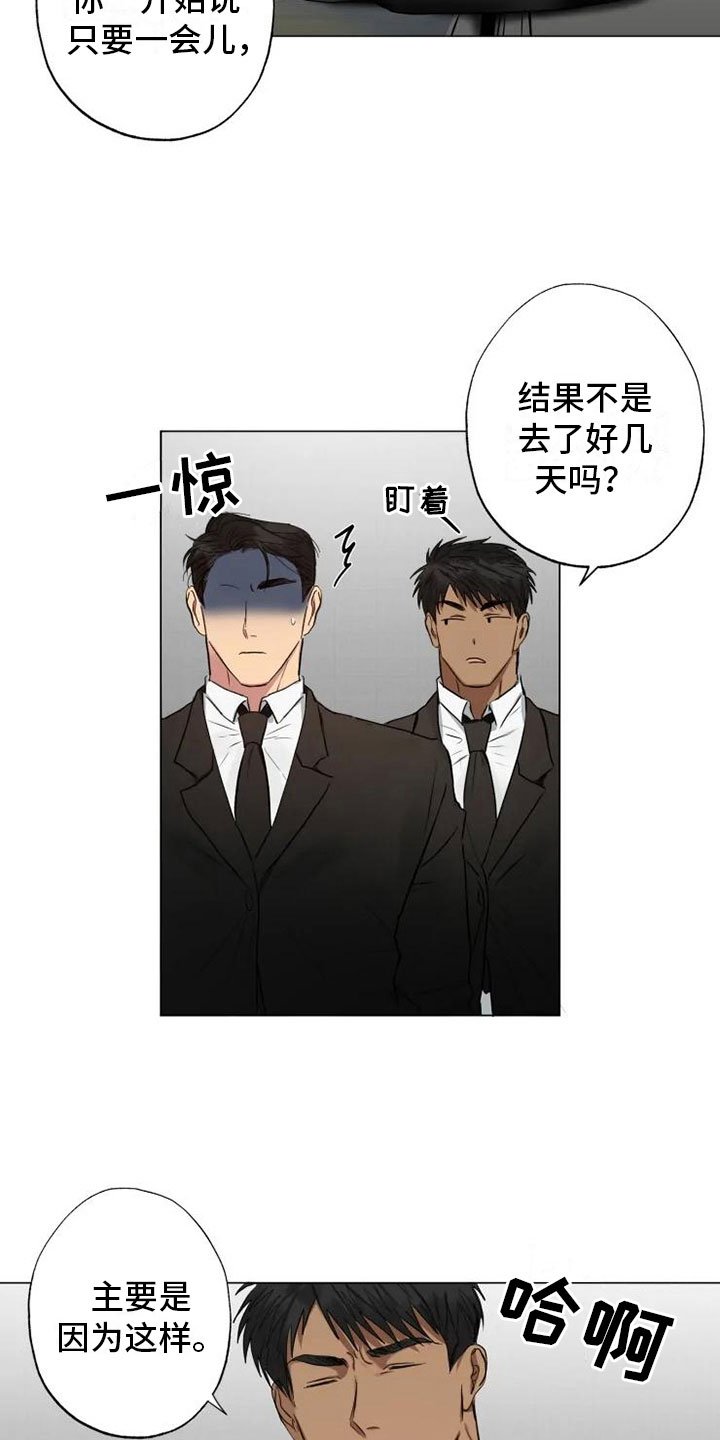 第9章：对话中断