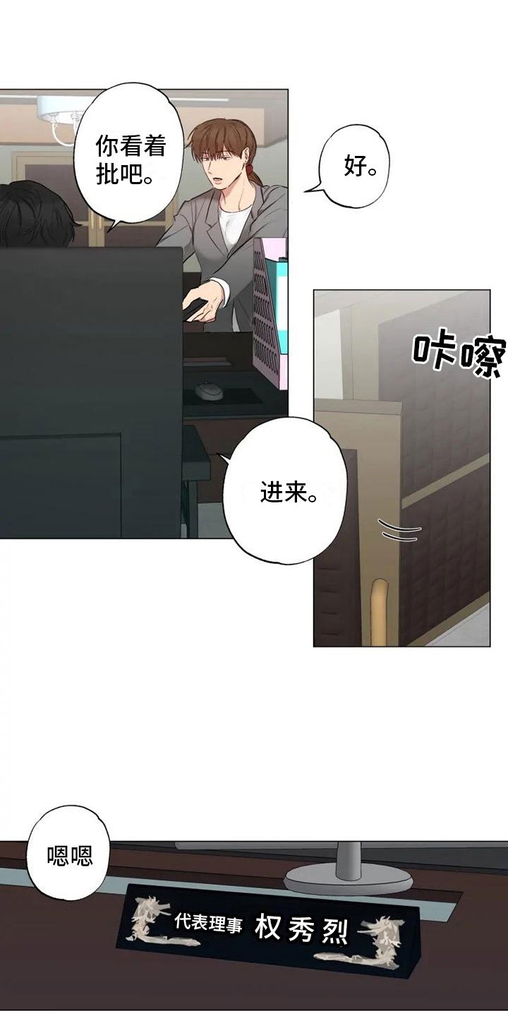 第9章：对话中断