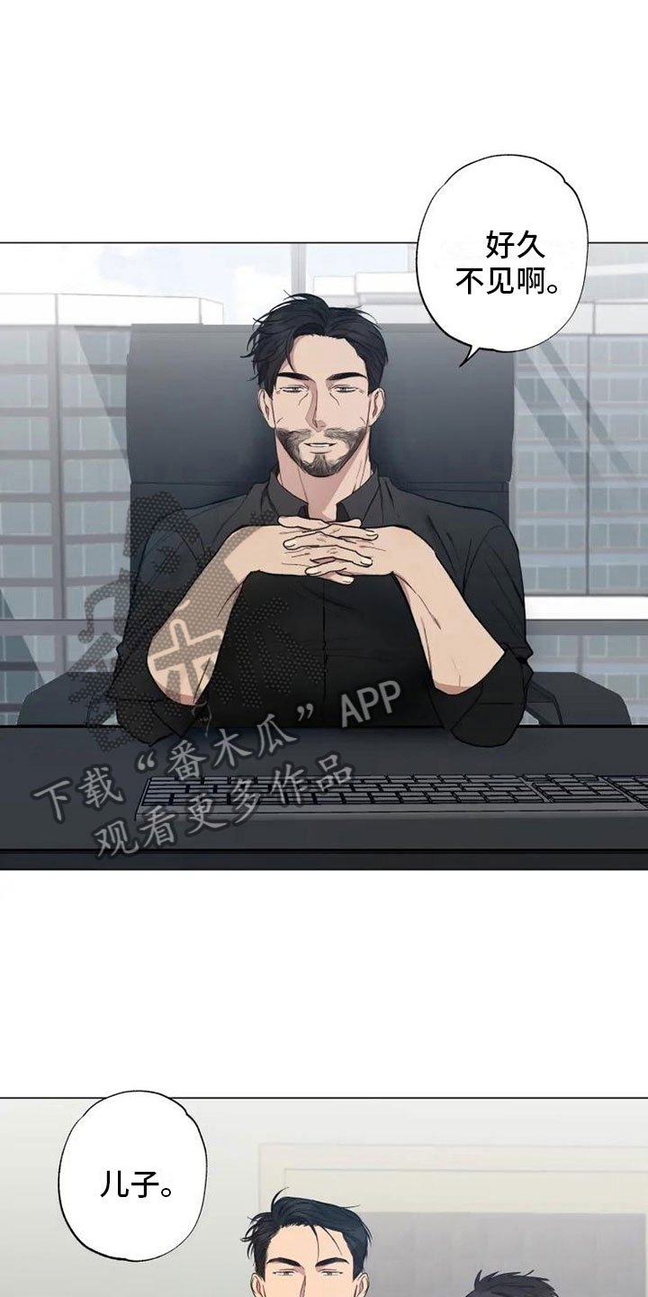 第9章：对话中断