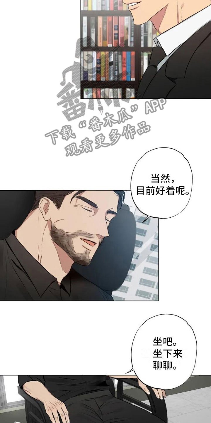 第9章：对话中断