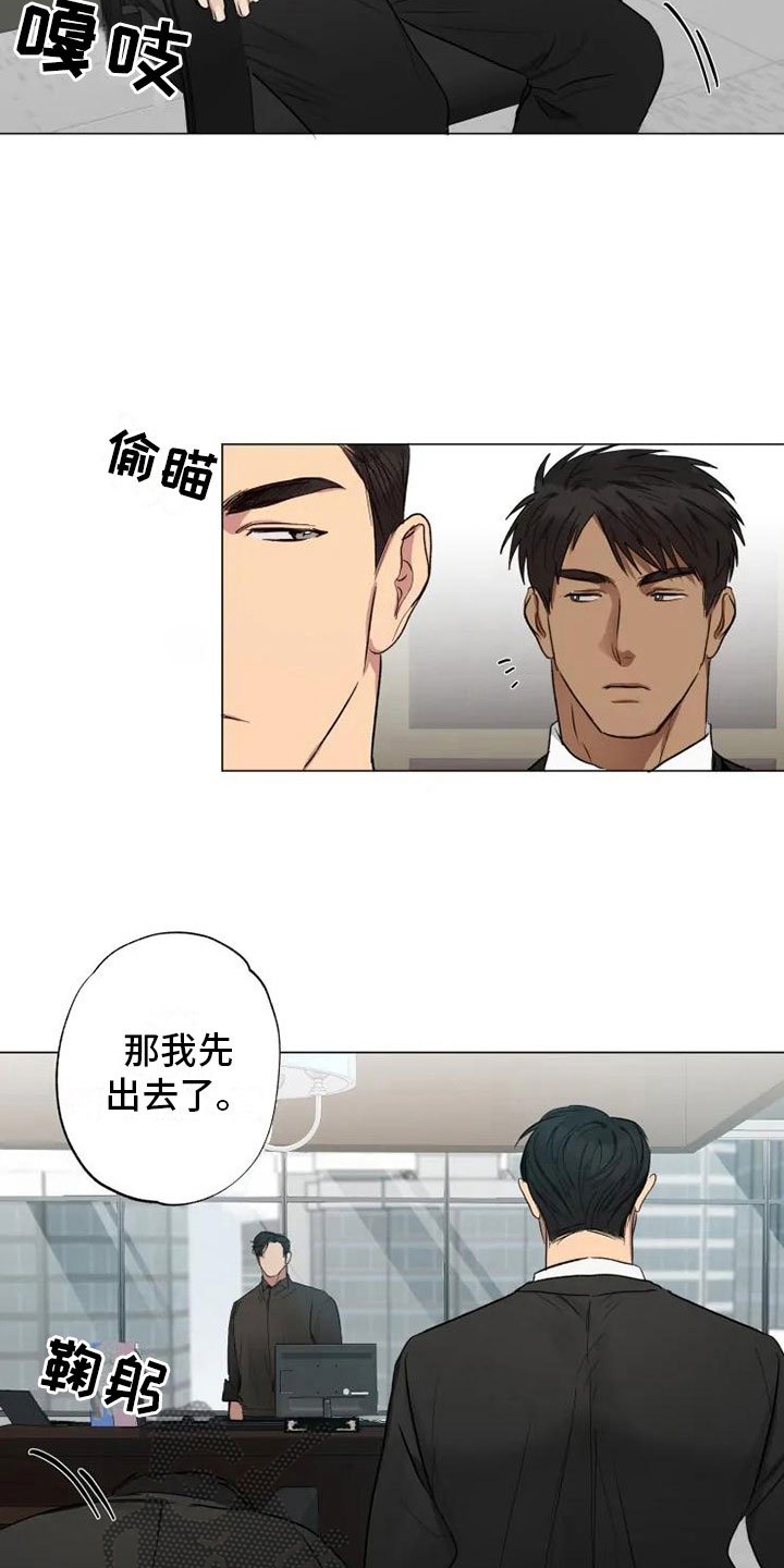 第9章：对话中断