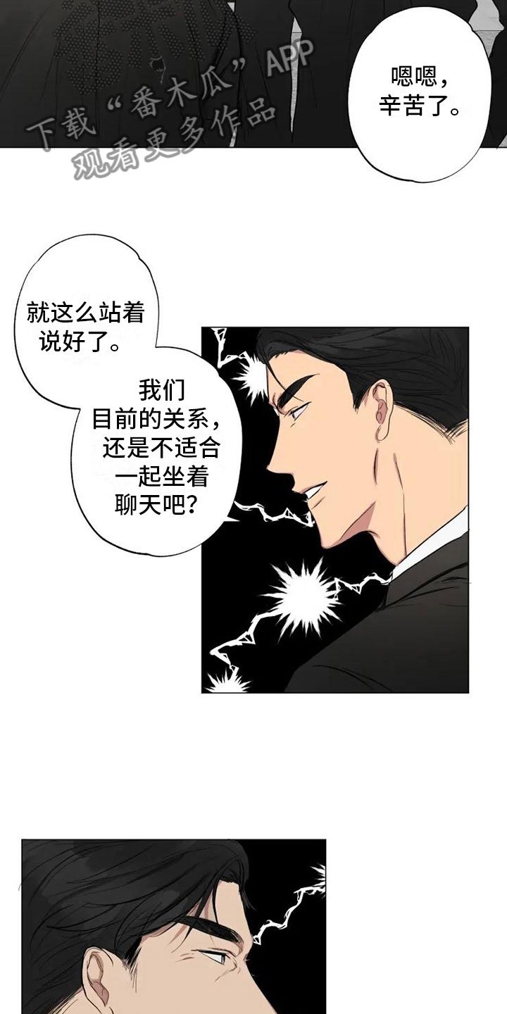 第9章：对话中断