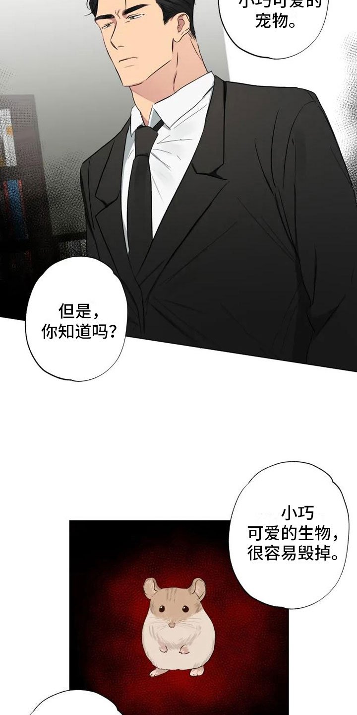 第9章：对话中断