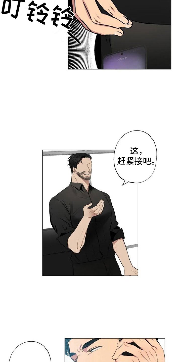 第9章：对话中断