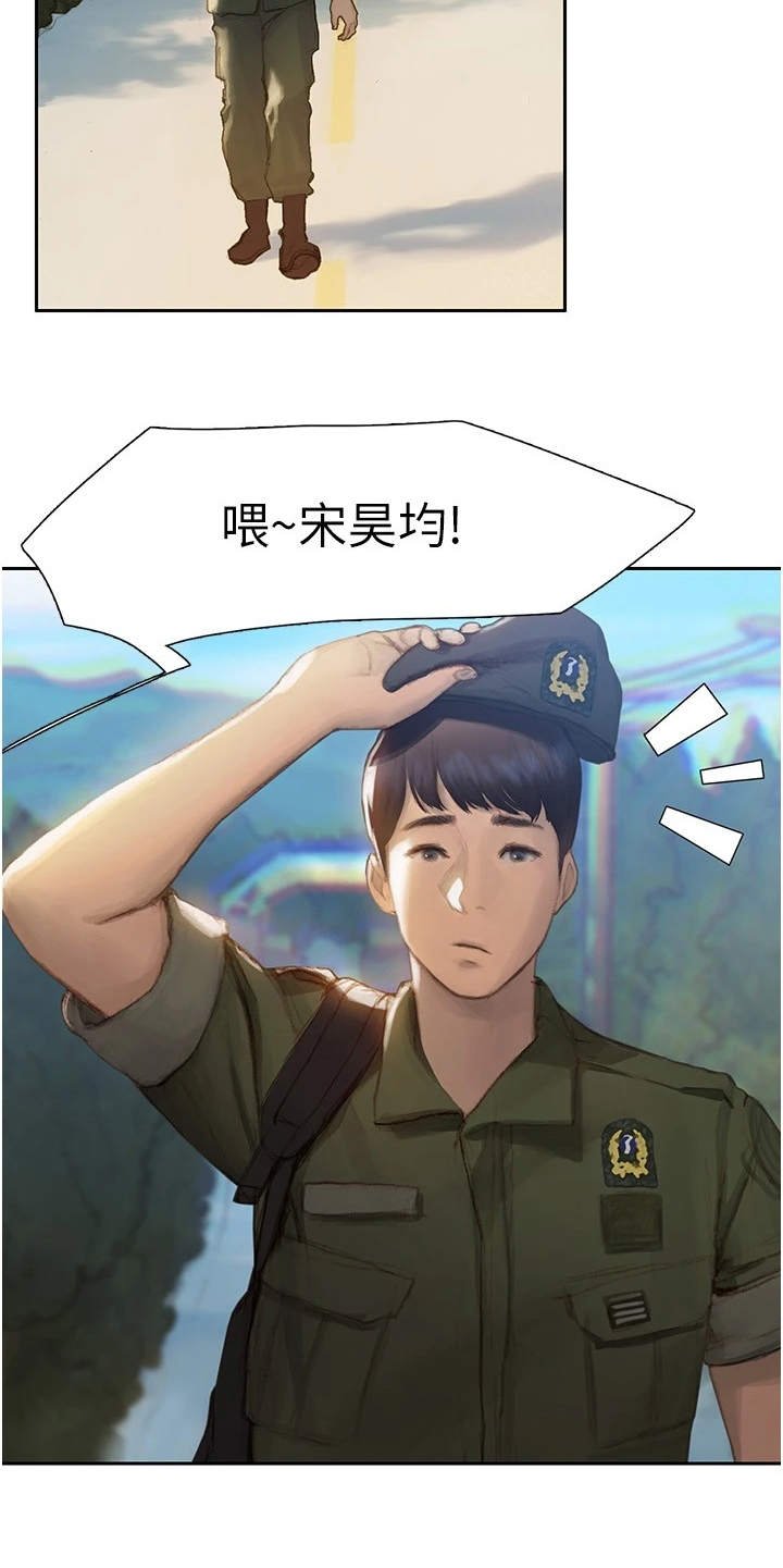 第1章：退伍