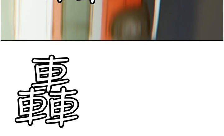 第1章：退伍