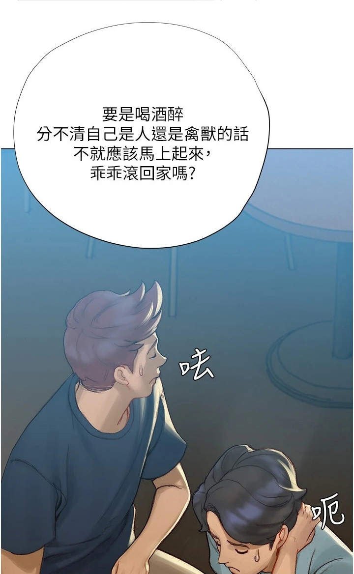 第10章：似曾相识