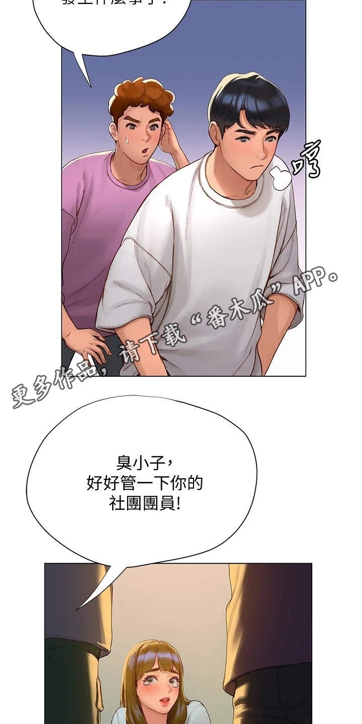 第10章：似曾相识