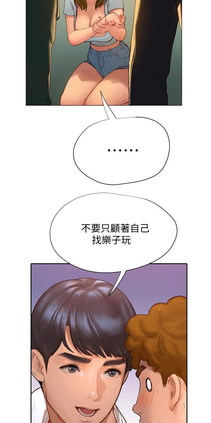 第10章：似曾相识