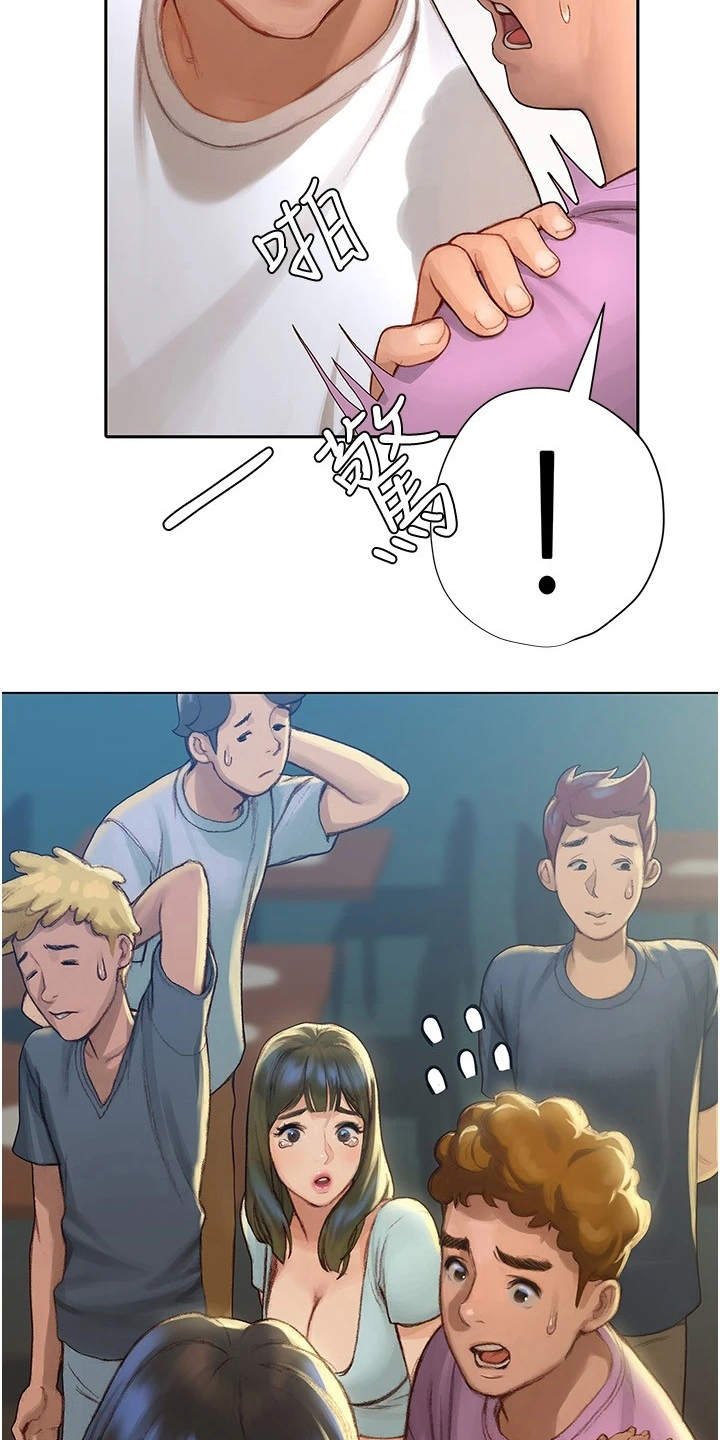 第10章：似曾相识