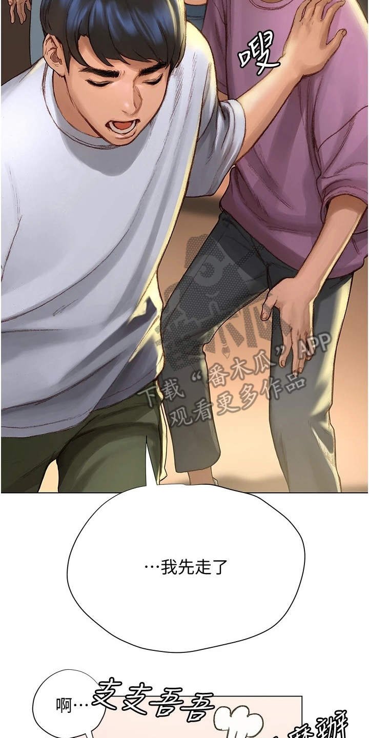第10章：似曾相识