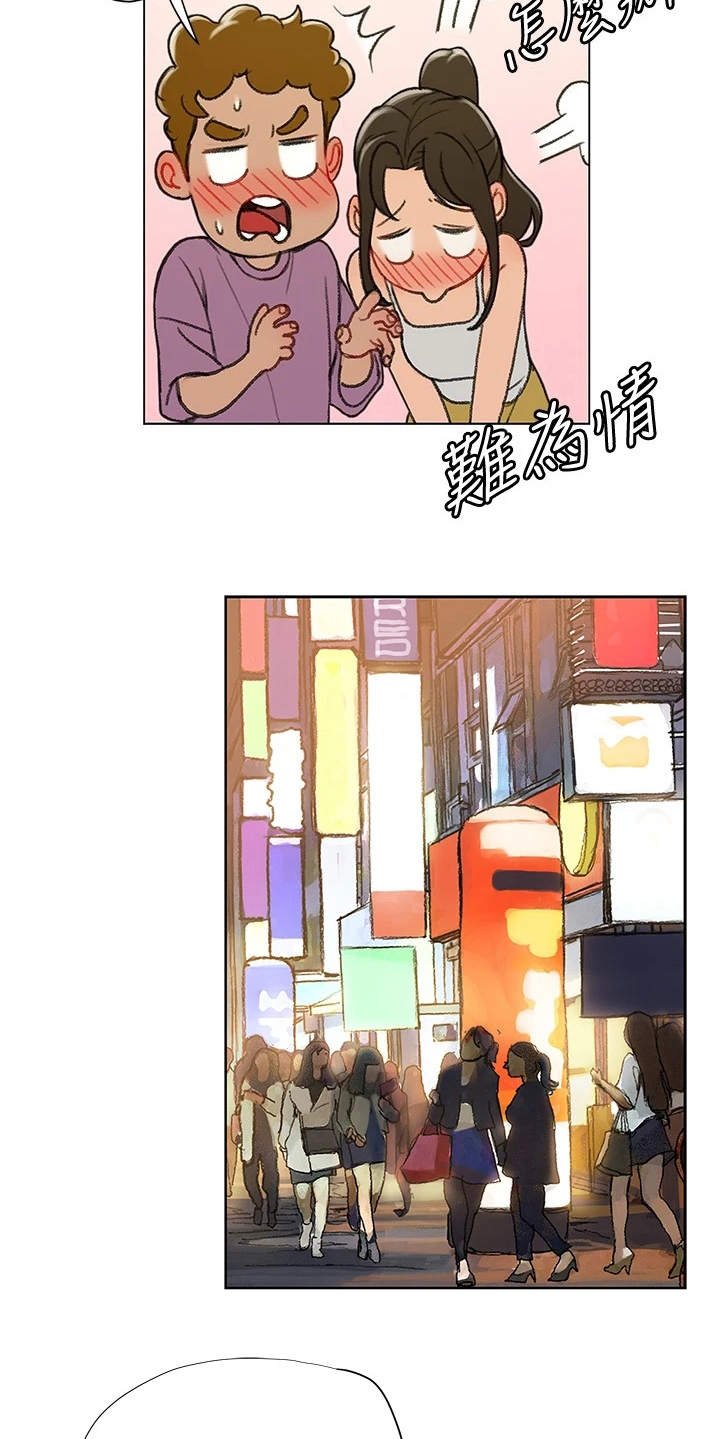 第10章：似曾相识