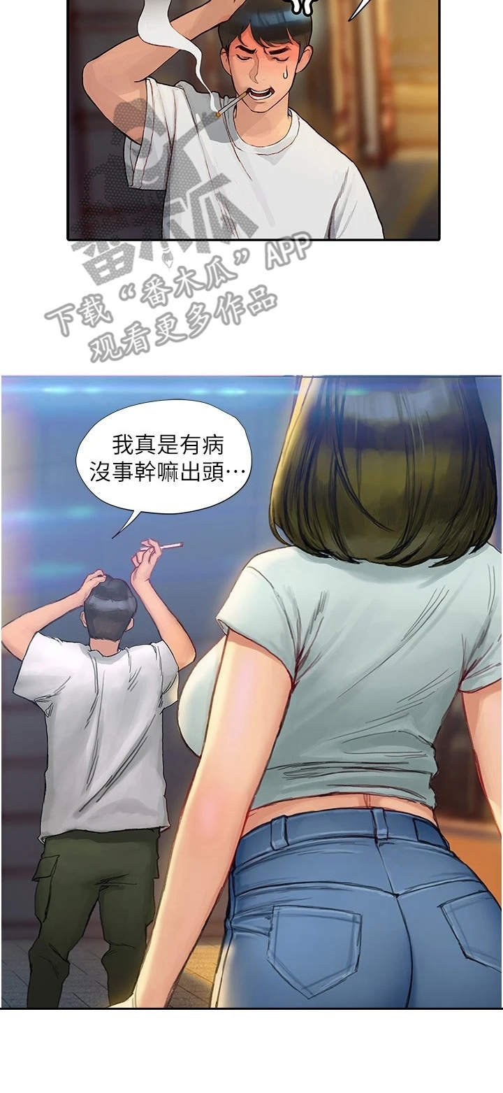 第10章：似曾相识