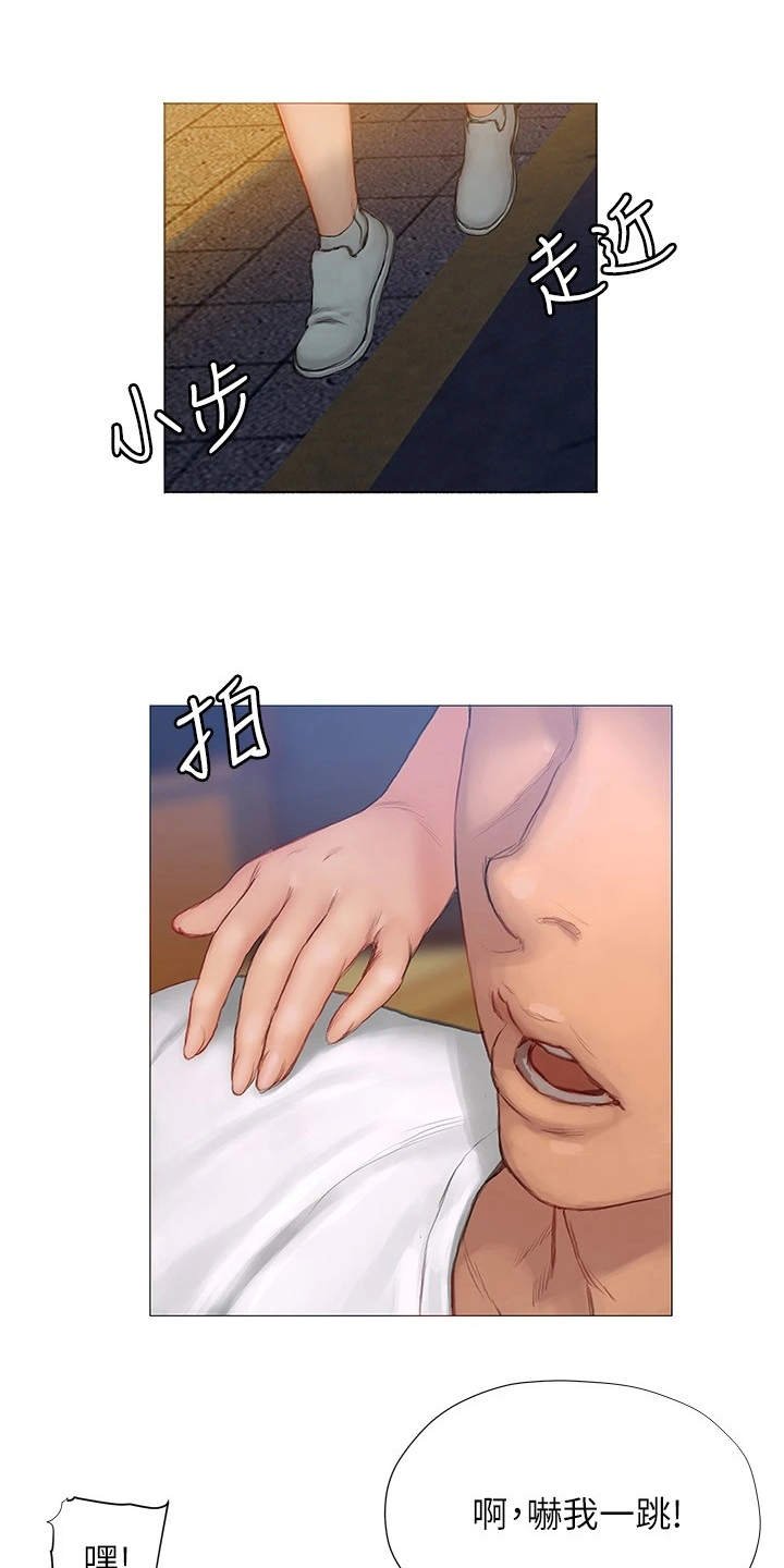 第10章：似曾相识