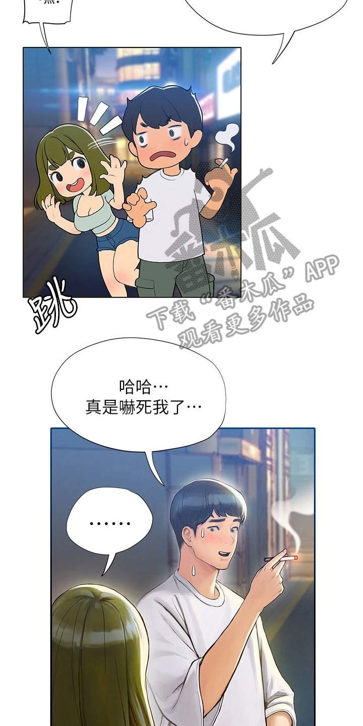 第10章：似曾相识