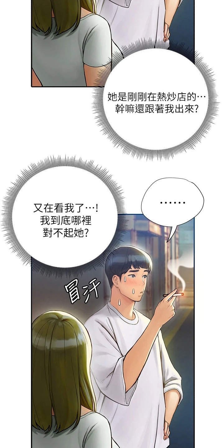 第10章：似曾相识