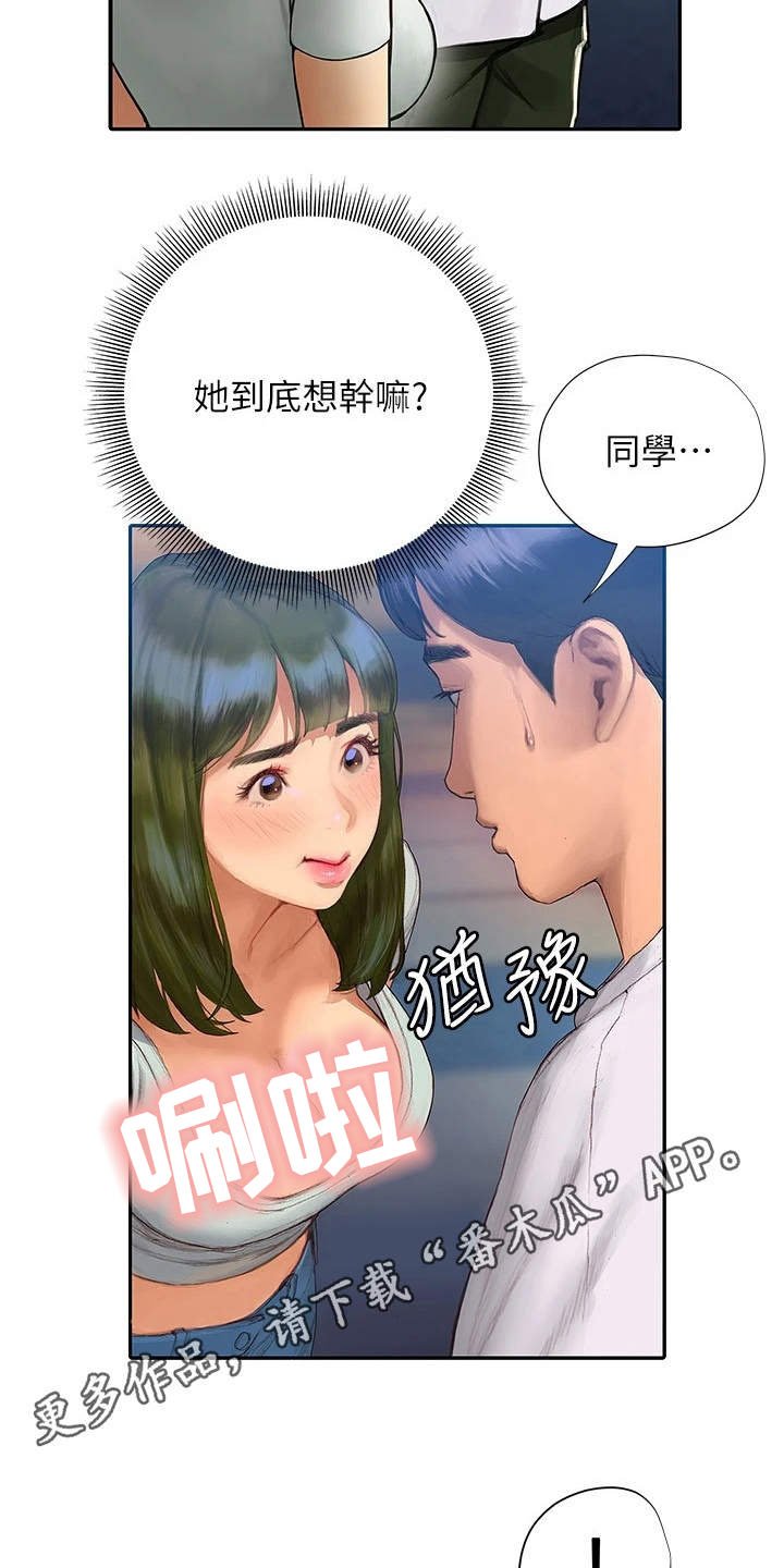 第10章：似曾相识
