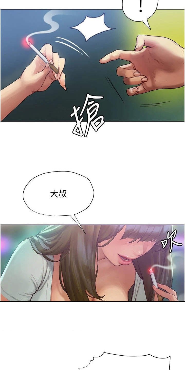 第10章：似曾相识