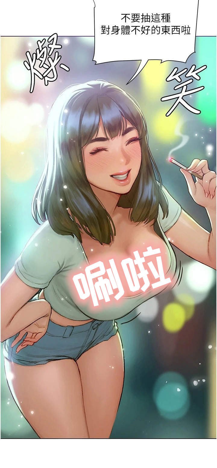 第10章：似曾相识