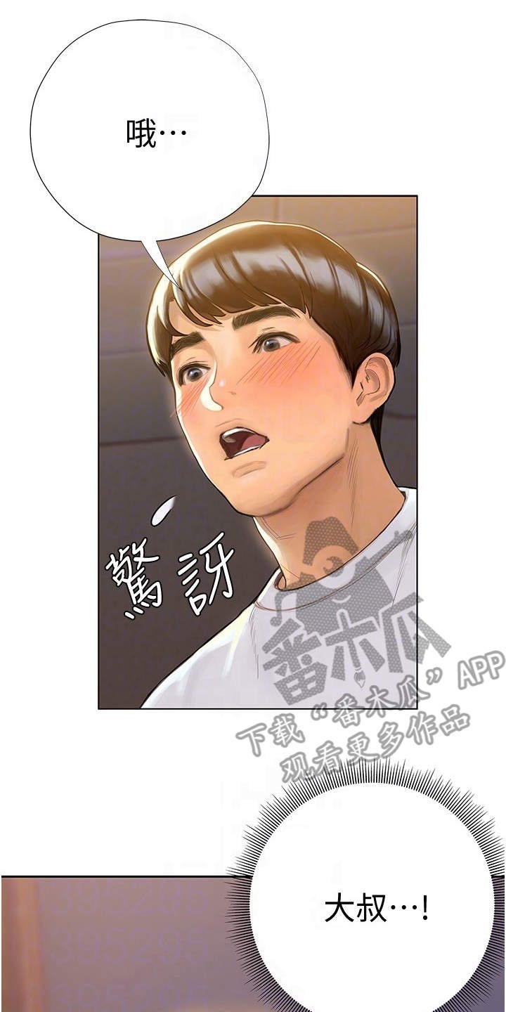 第10章：似曾相识
