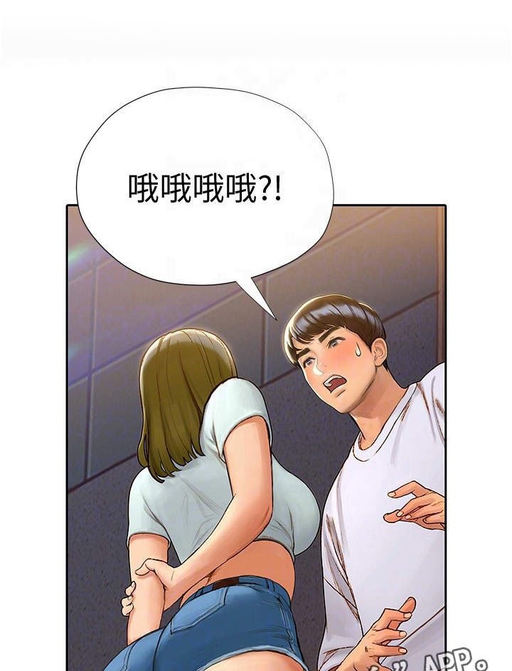 第11章：有缘