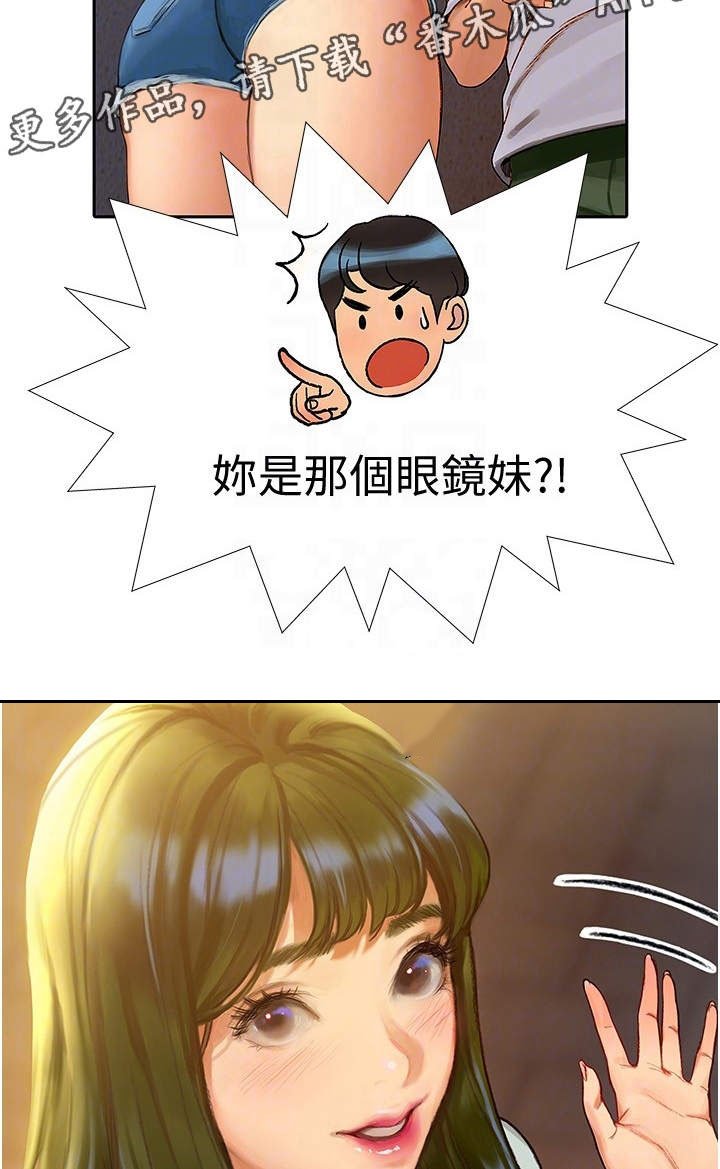 第11章：有缘