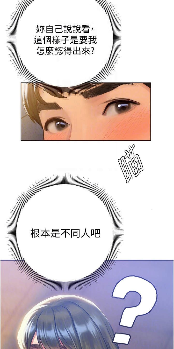 第11章：有缘