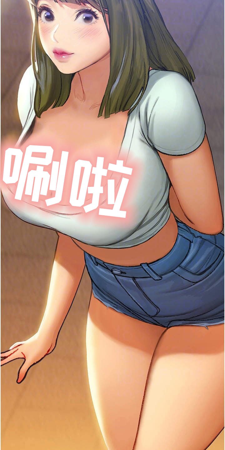 第11章：有缘