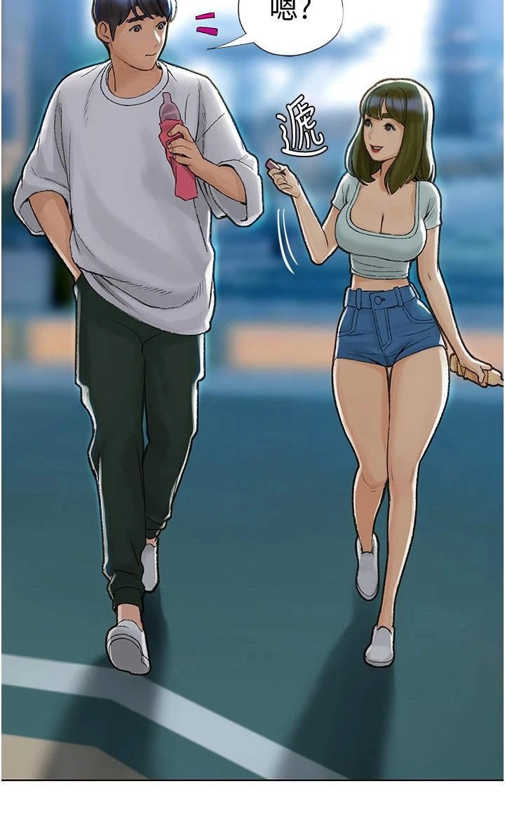 第12章：很可爱