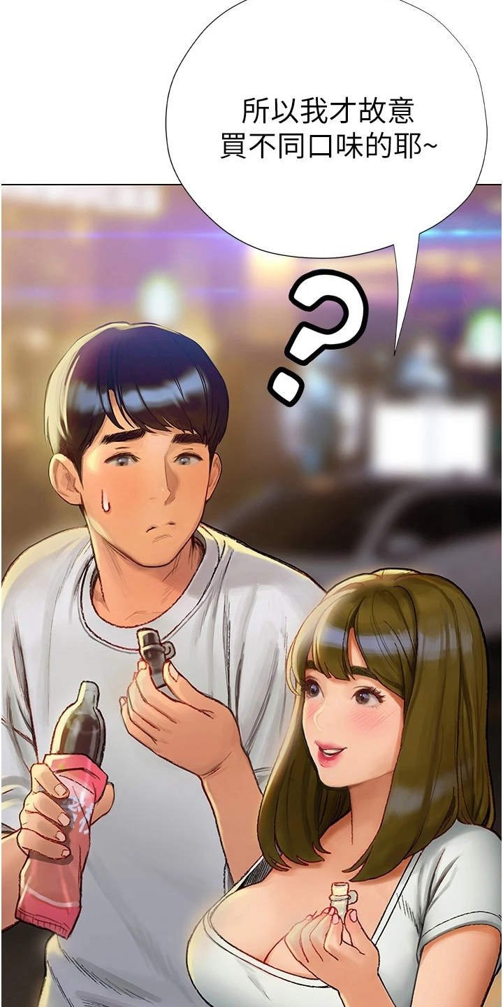 第12章：很可爱