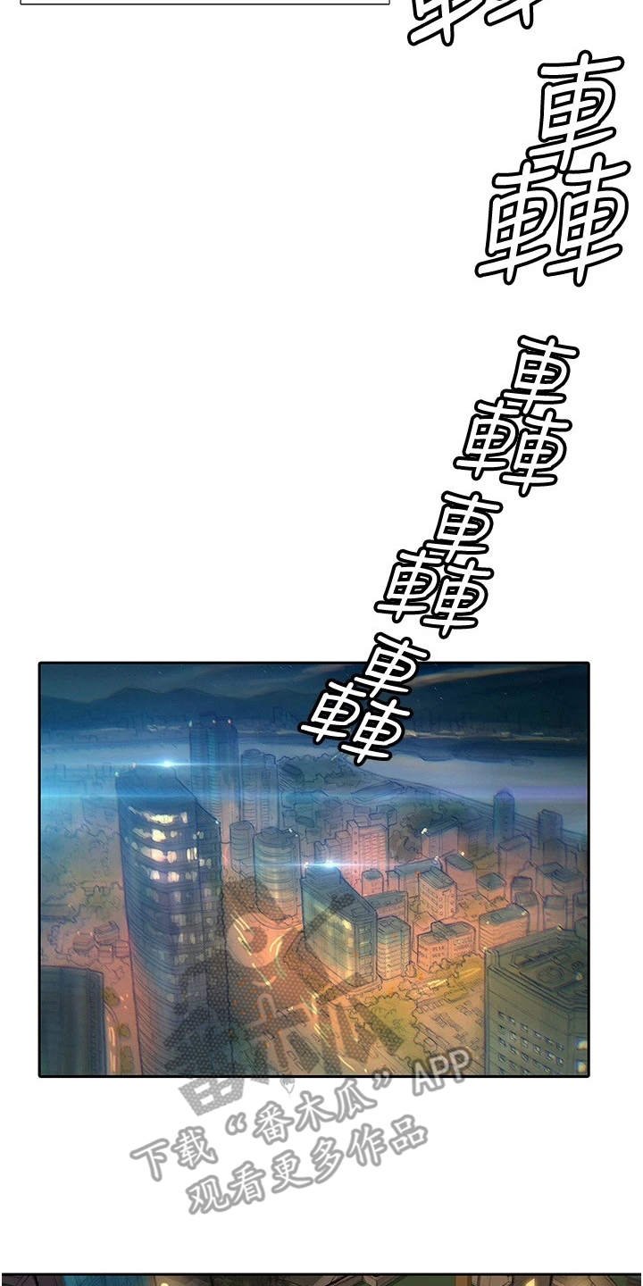 第13章：交换号码
