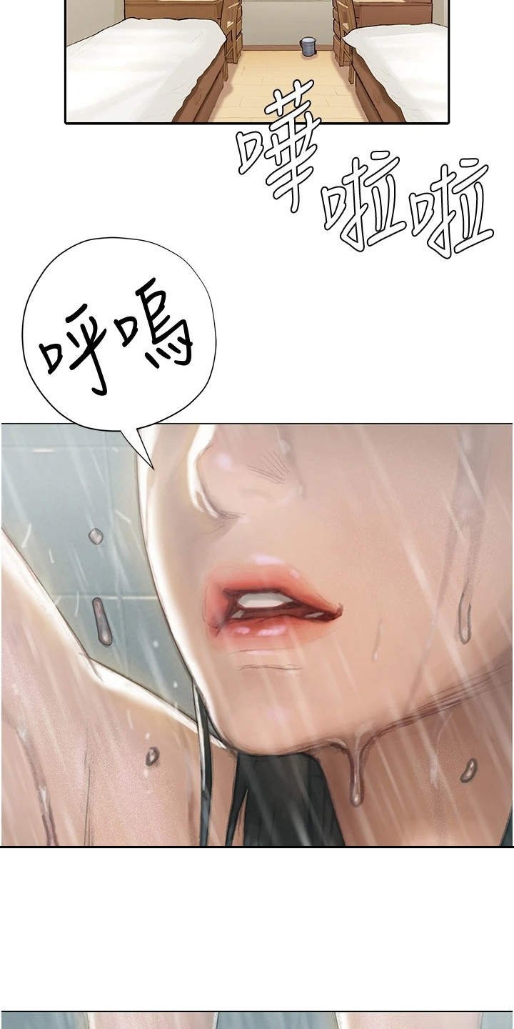第13章：交换号码