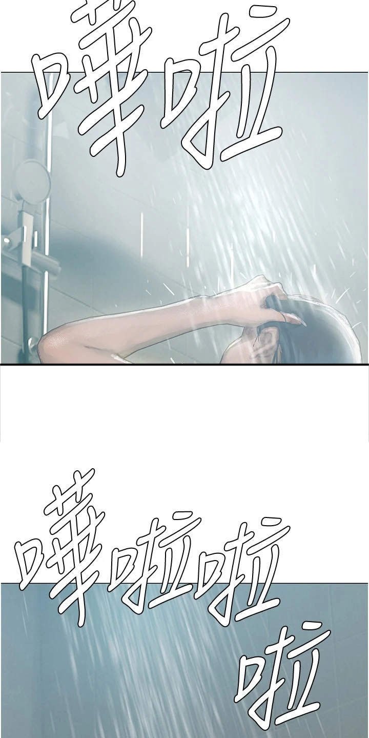 第13章：交换号码