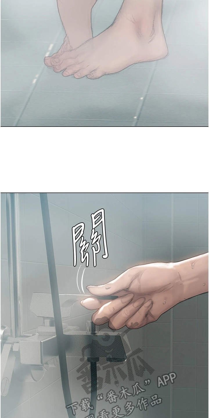第13章：交换号码