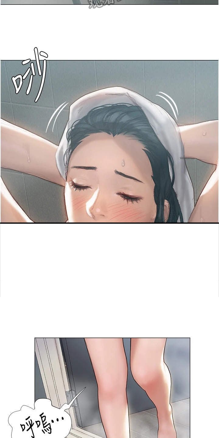 第13章：交换号码