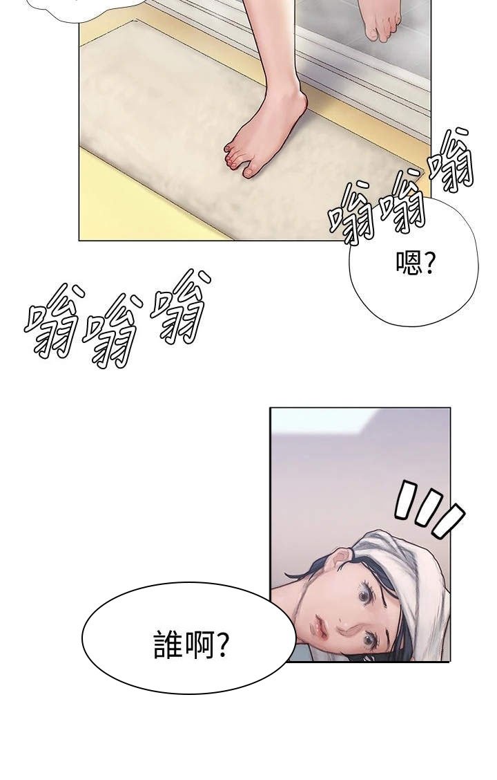 第13章：交换号码