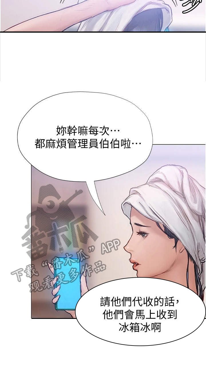 第13章：交换号码