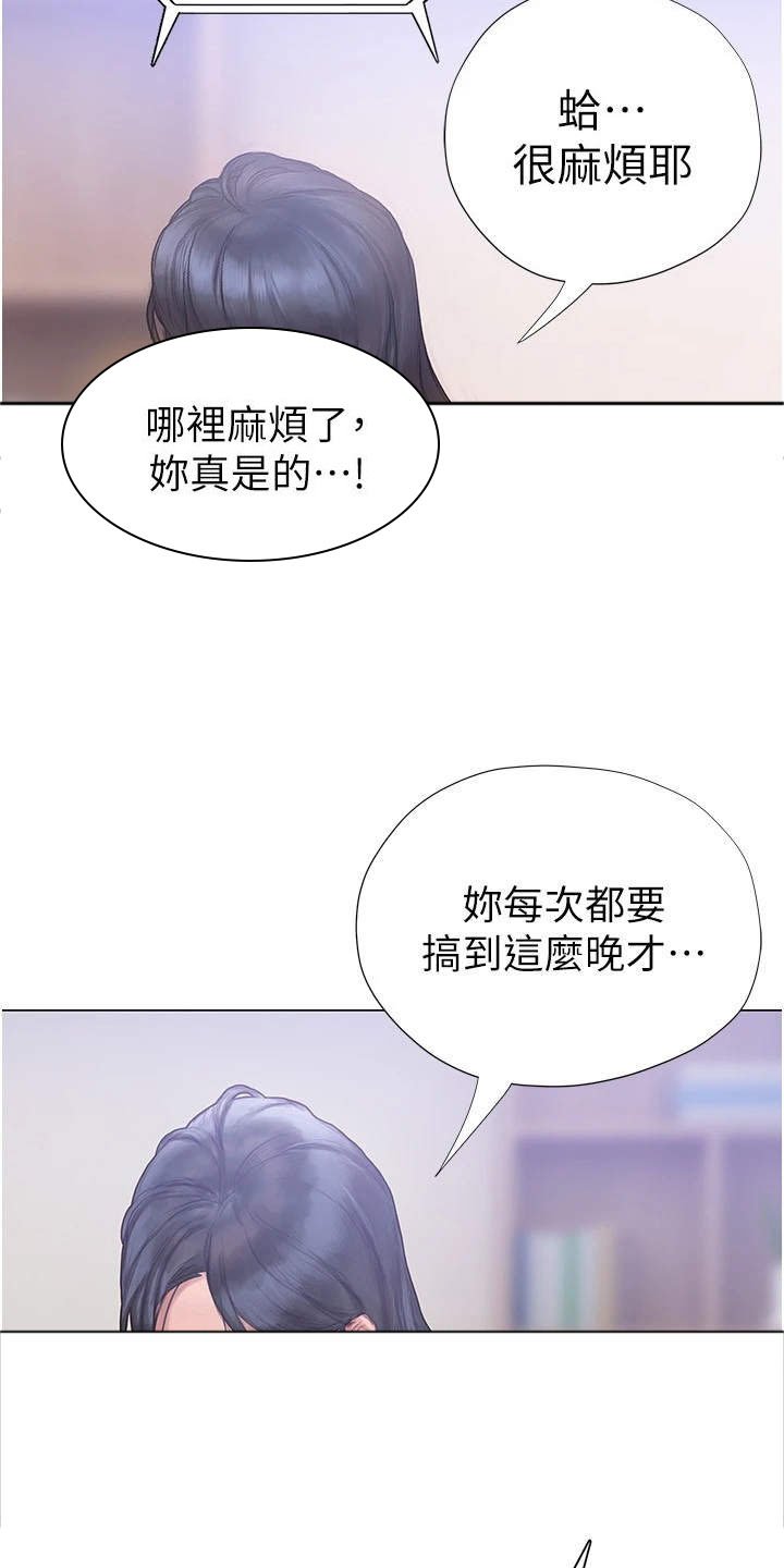 第14章：世界很小