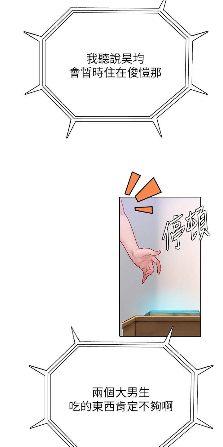第14章：世界很小