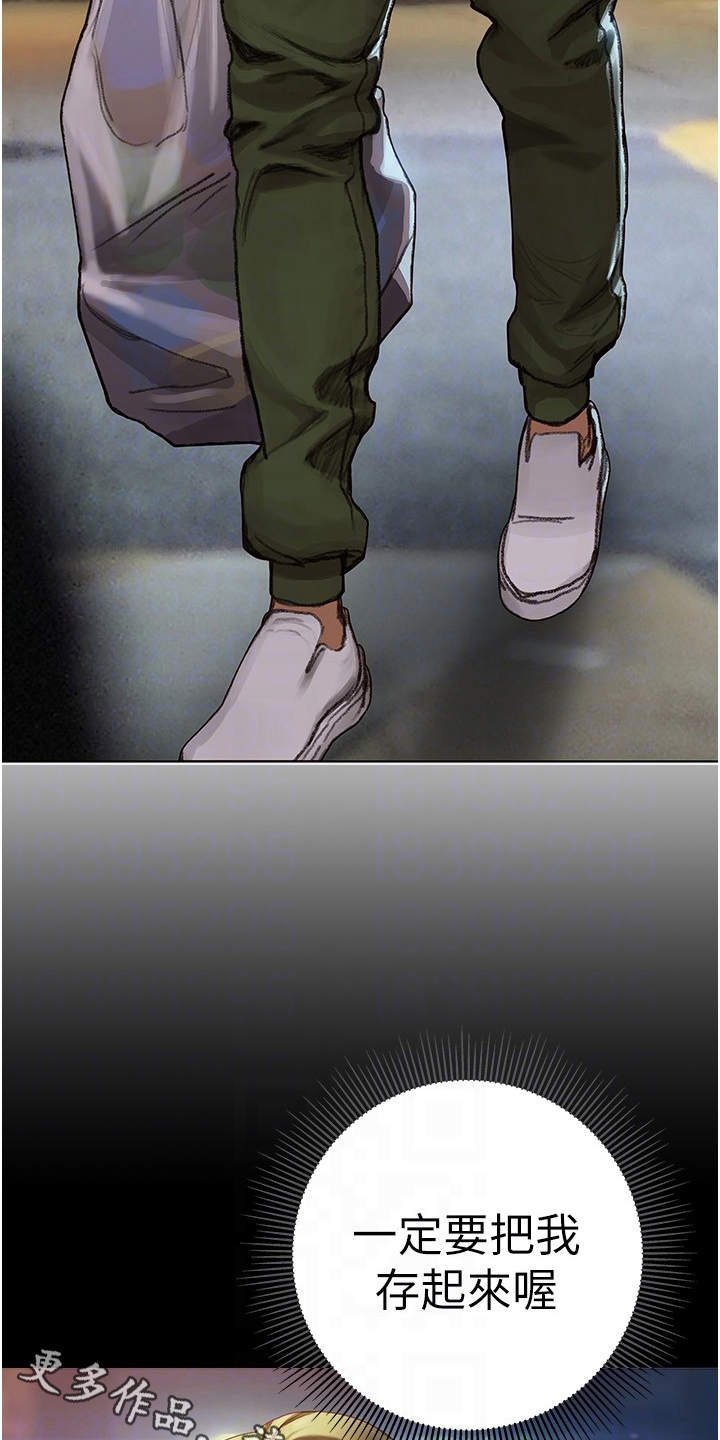 第14章：世界很小