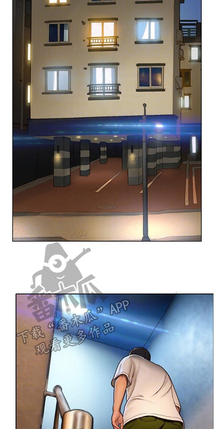 第14章：世界很小