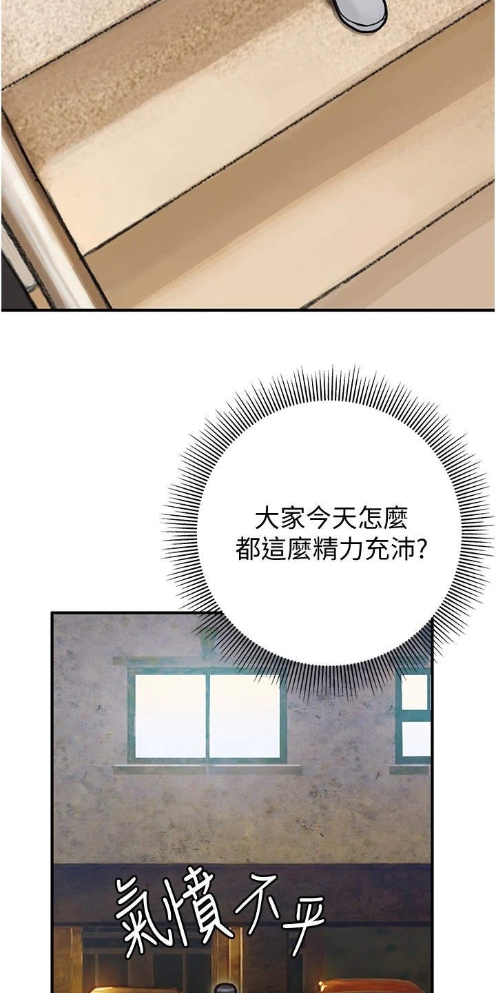 第14章：世界很小