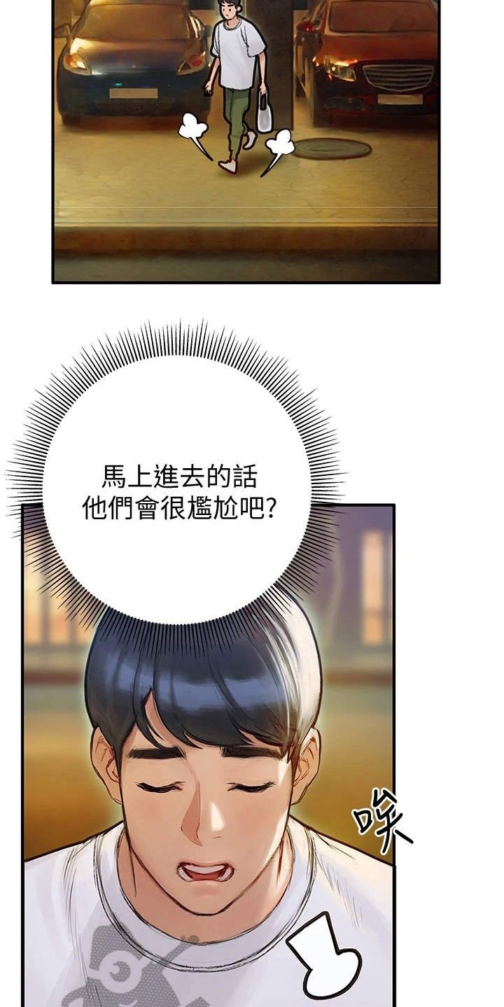 第14章：世界很小