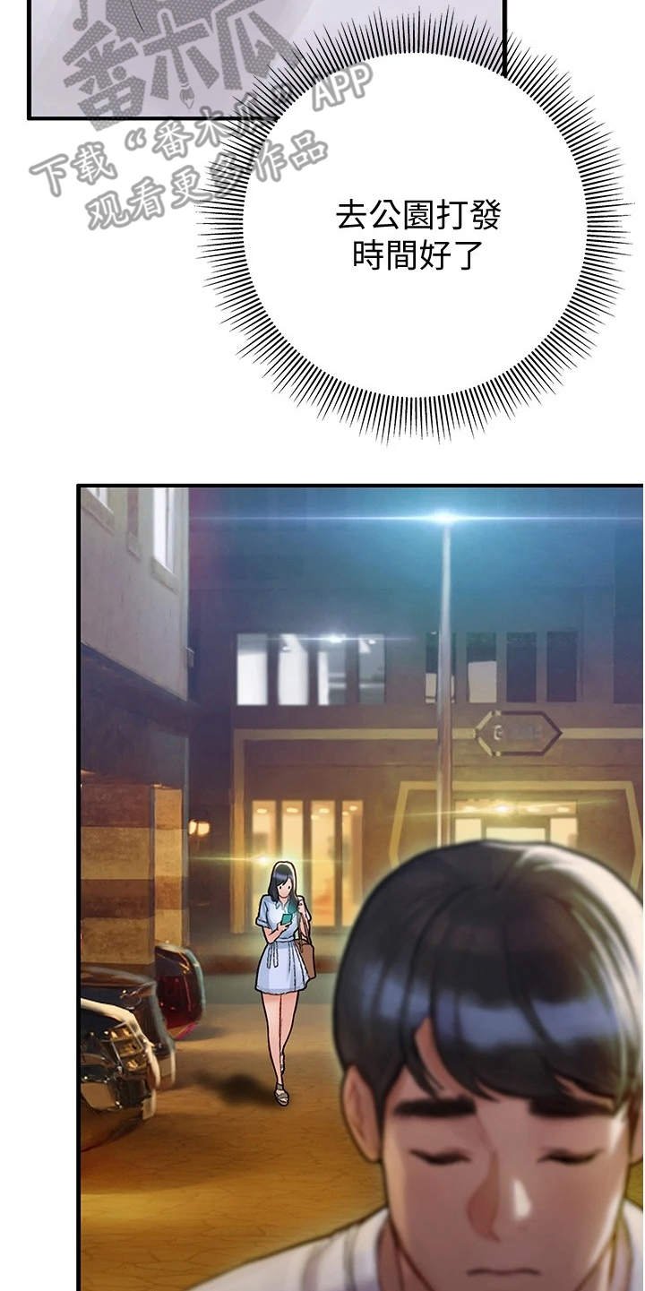 第14章：世界很小