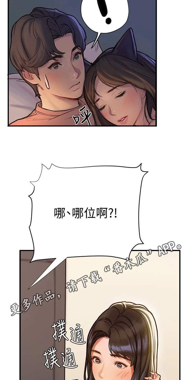 第15章：大头照