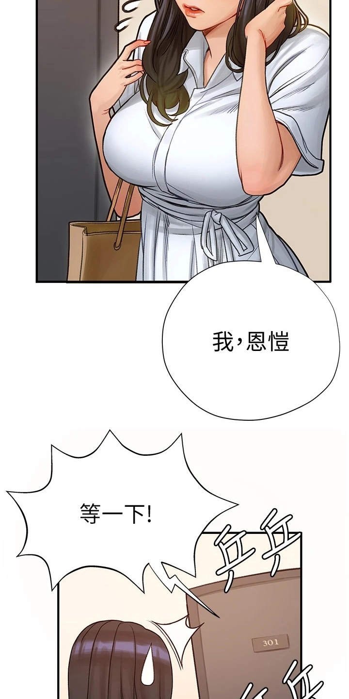 第15章：大头照