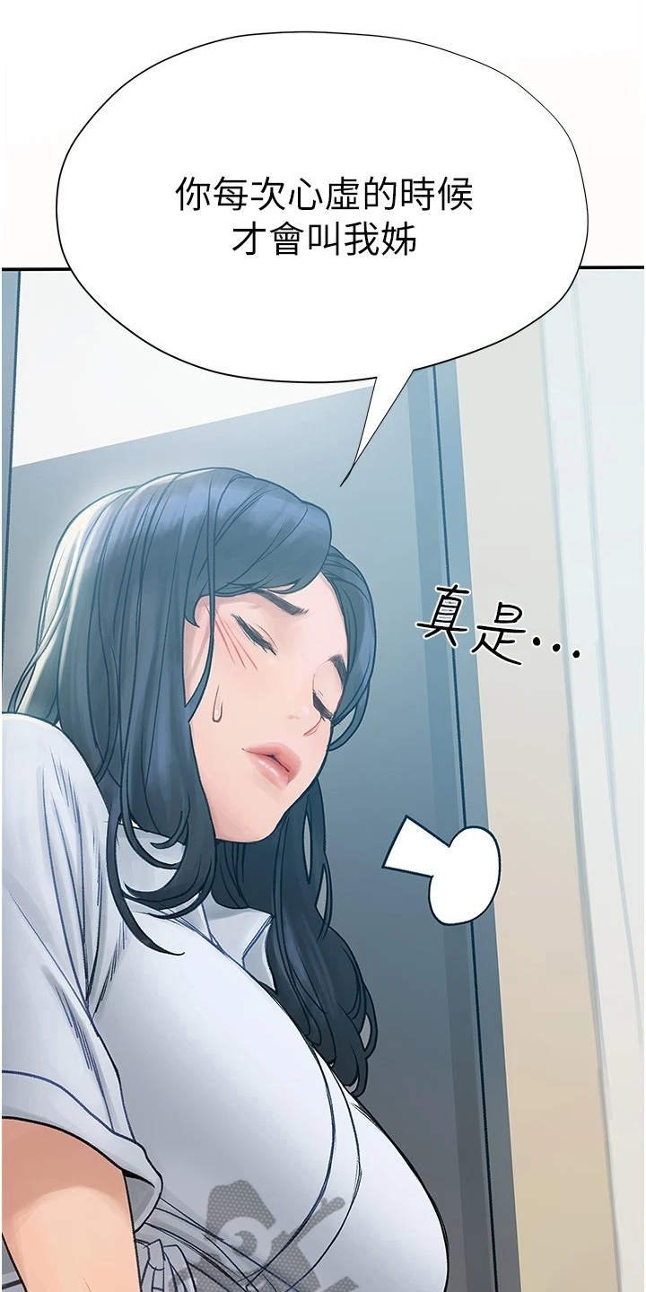 第15章：大头照