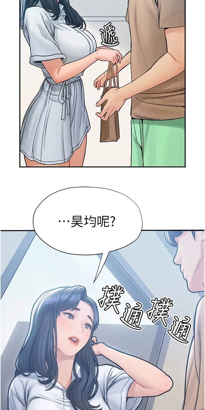 第15章：大头照